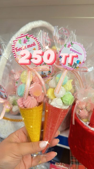 Фотография покупателя товара Стаканчик вафельный Ф80, 18 шт. - Фото 31