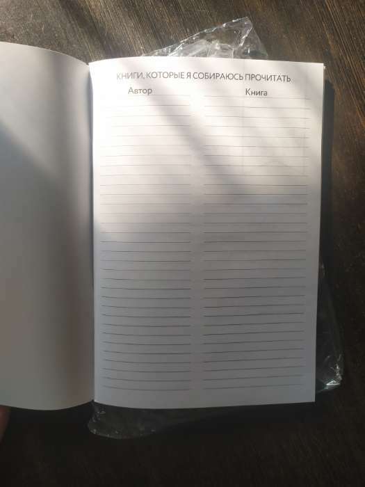 Фотография покупателя товара Читательский дневник «Школьный», мягкая обложка, формат А5, 48 листа.