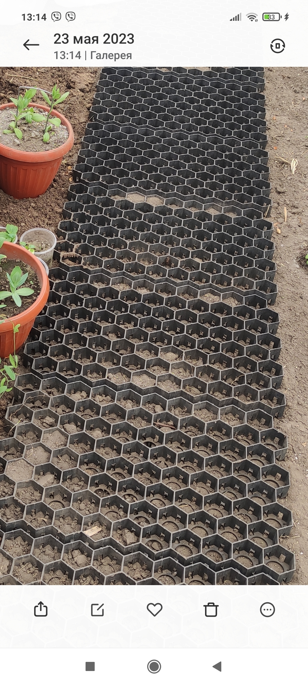 Фотография покупателя товара Газонная решётка ERFOLG Green Parking, 40×60 см, чёрная - Фото 2