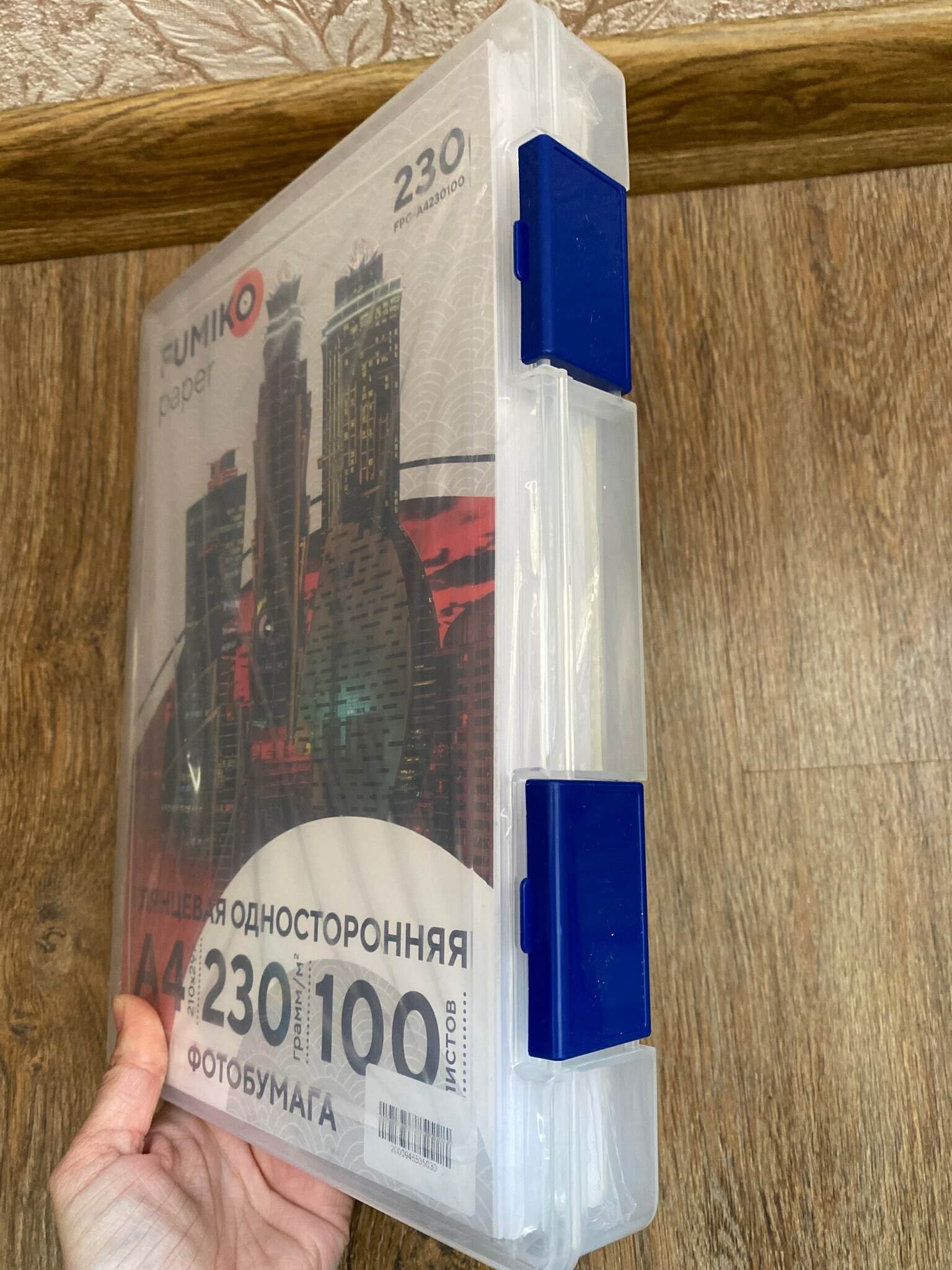 Фотография покупателя товара Папка для документов А4, с синими защелками, 230 х 305 х 40 мм, прозрачный корпус