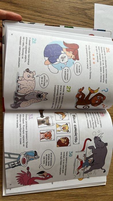 Фотография покупателя товара Энциклопедия «200 фактов о космосе», 48 стр. - Фото 15