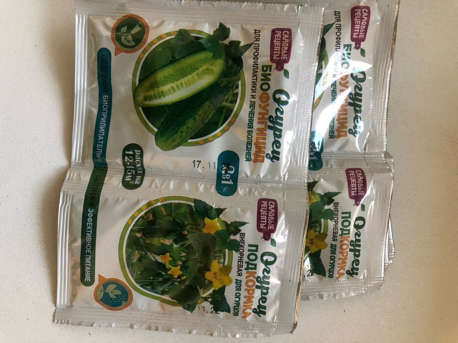 Фотография покупателя товара Биофунгицид 2 в 1 Огурец, 10 г + внекорневая подкормка, 10 мл, набор - Фото 1