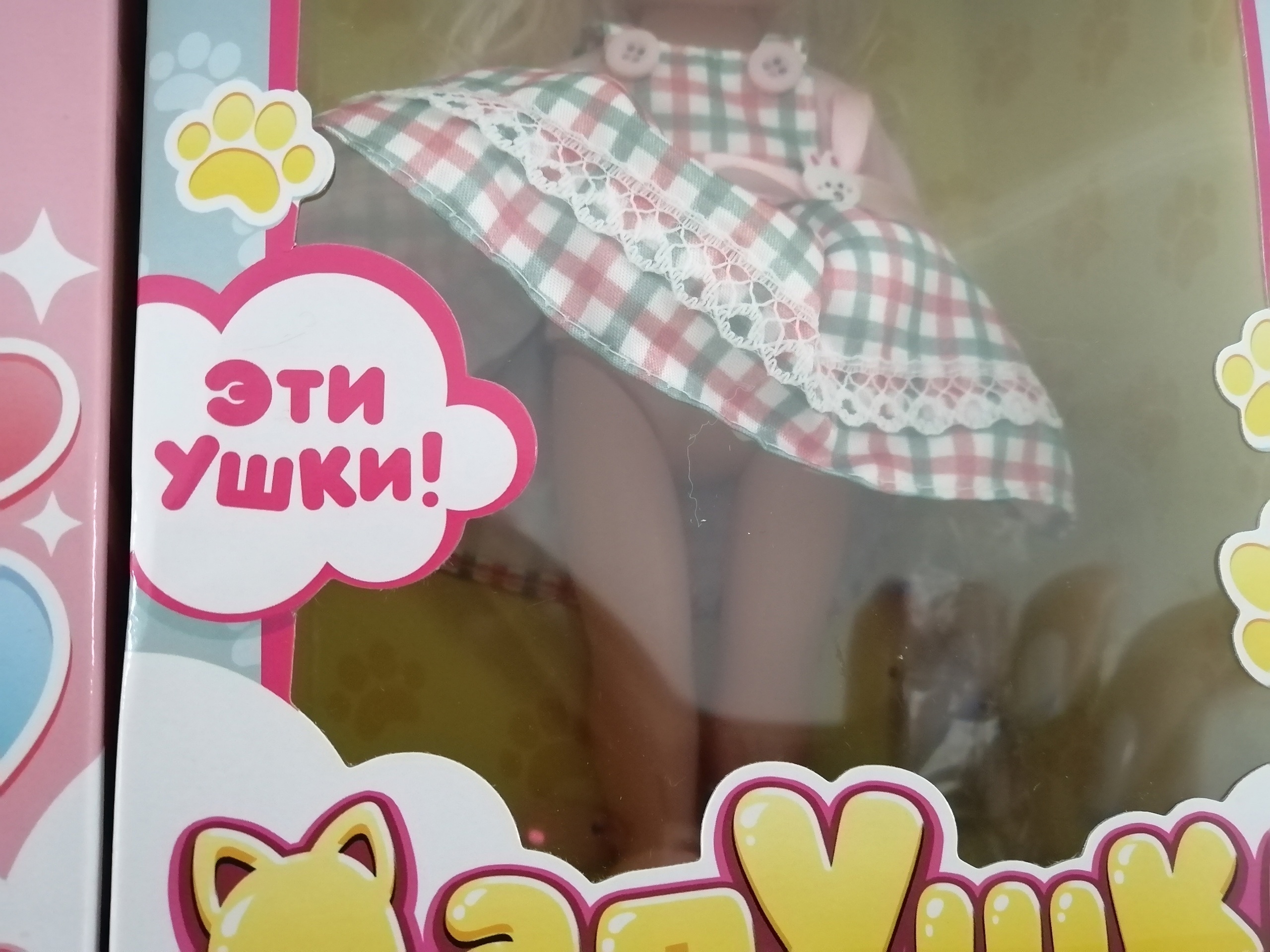 Фотография покупателя товара Кукла классическая «Лапушки. Няша» с гирляндой - Фото 2