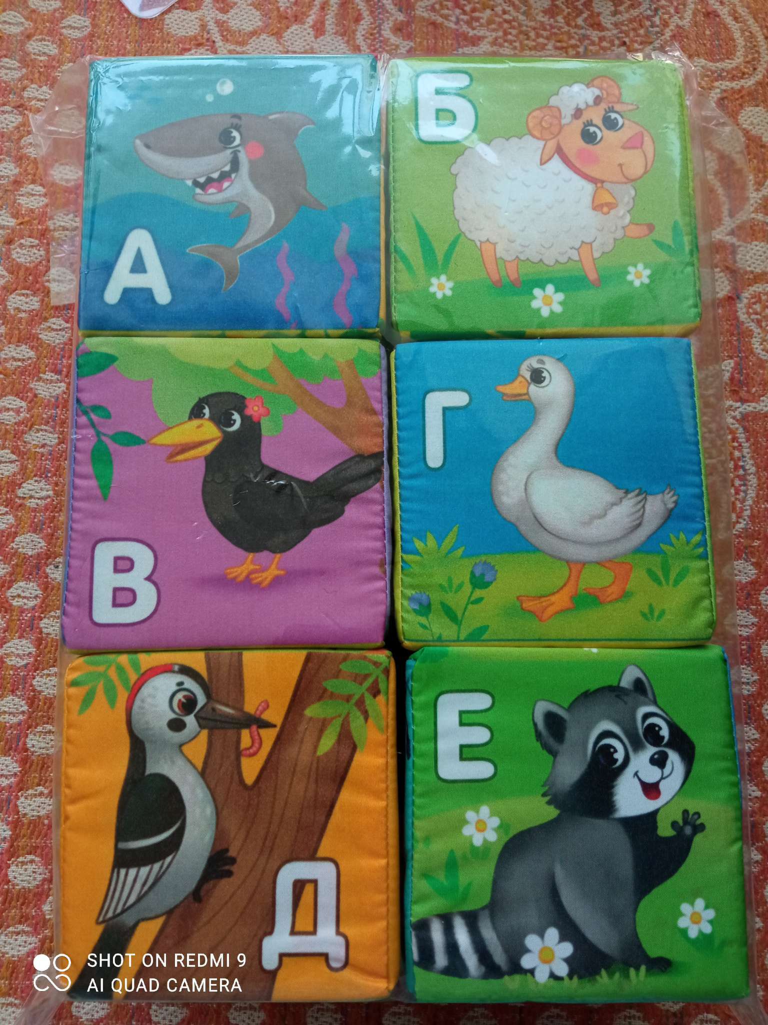 Фотография покупателя товара Мягкие кубики «Алфавит», 6 шт., 8×8 см - Фото 1