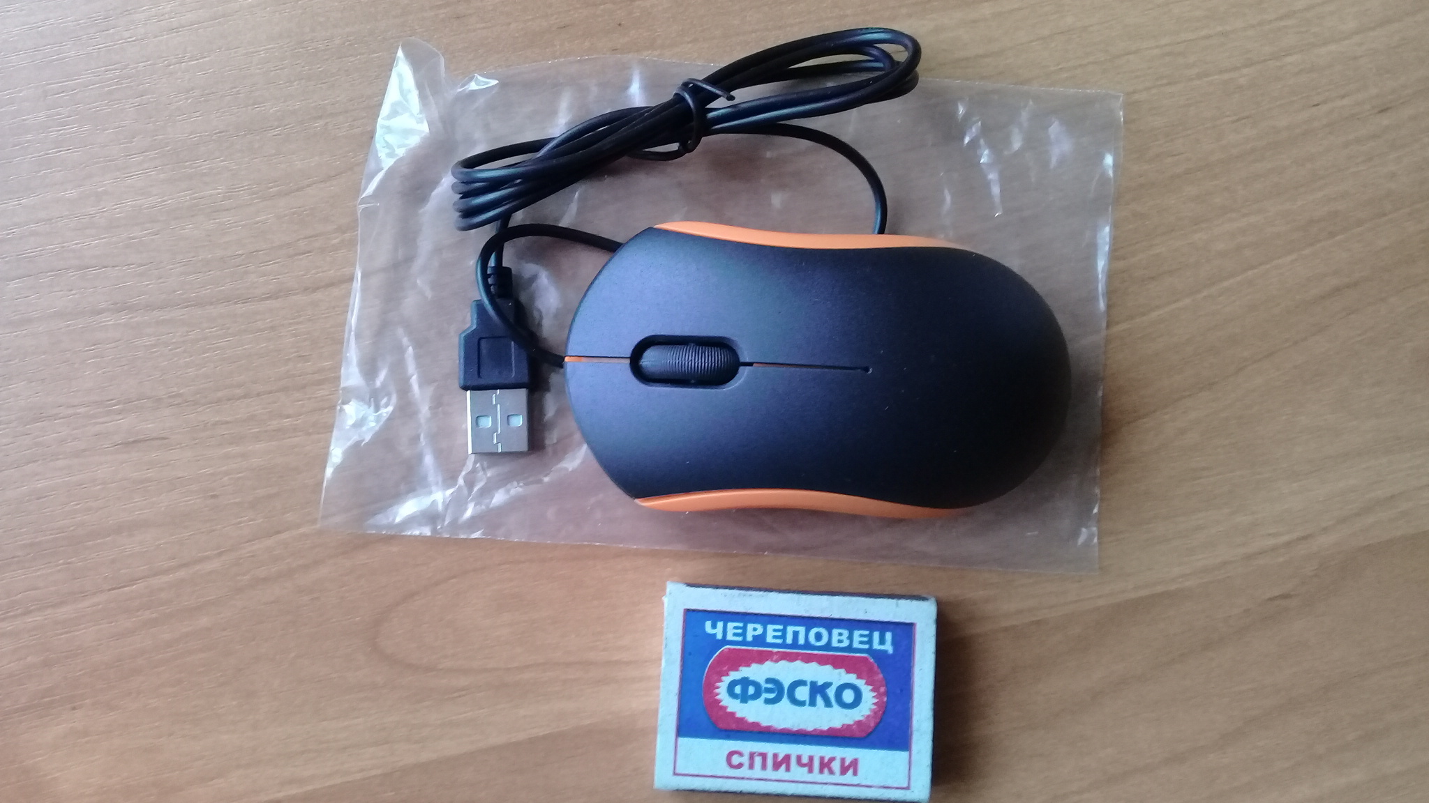 Фотография покупателя товара Мышь LuazON MB-1.0, проводная, оптическая, 1200 dpi, 1 м, USB, чёрная с оранжевыми вставками