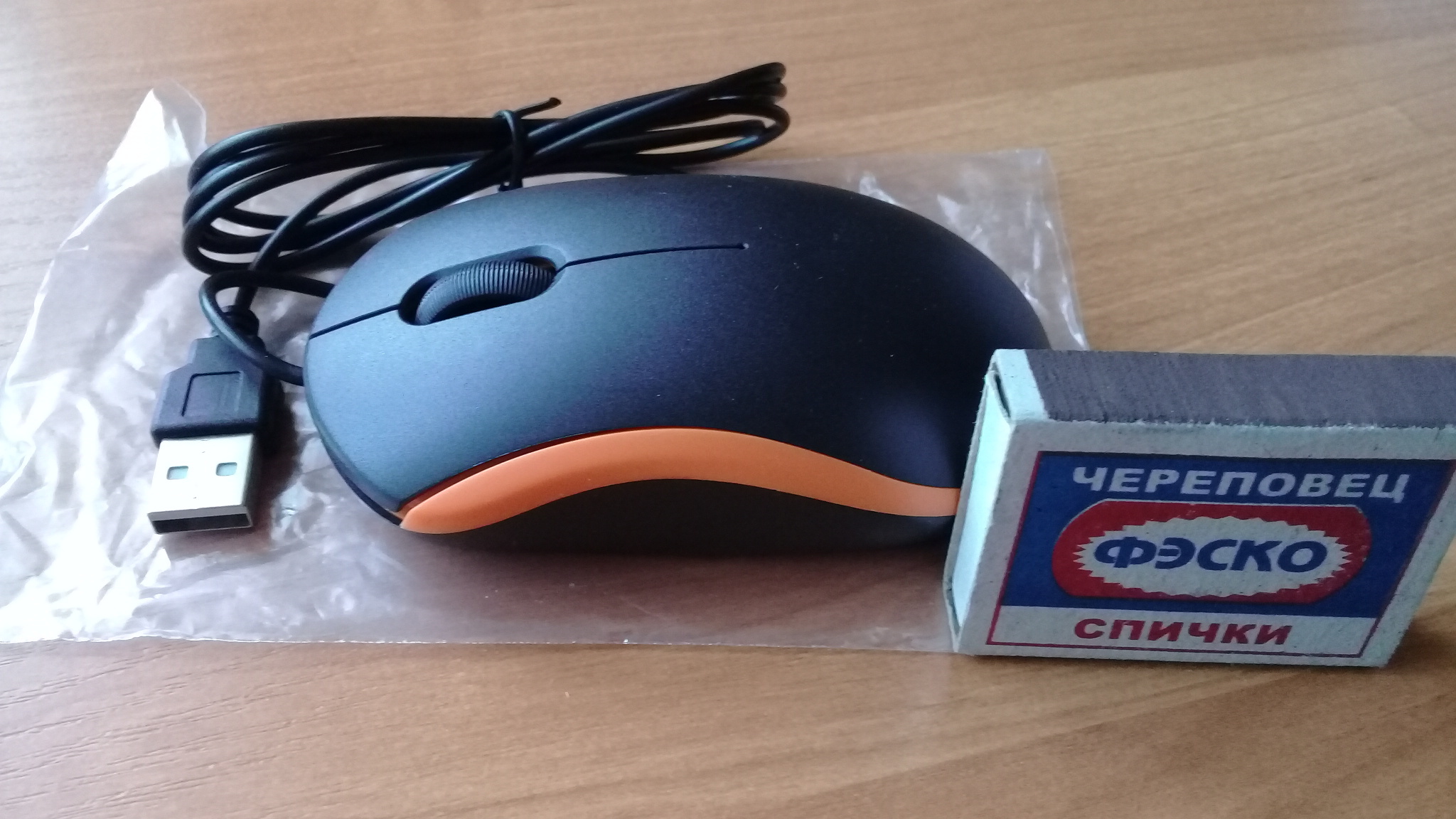 Фотография покупателя товара Мышь LuazON MB-1.0, проводная, оптическая, 1200 dpi, 1 м, USB, чёрная с оранжевыми вставками - Фото 1