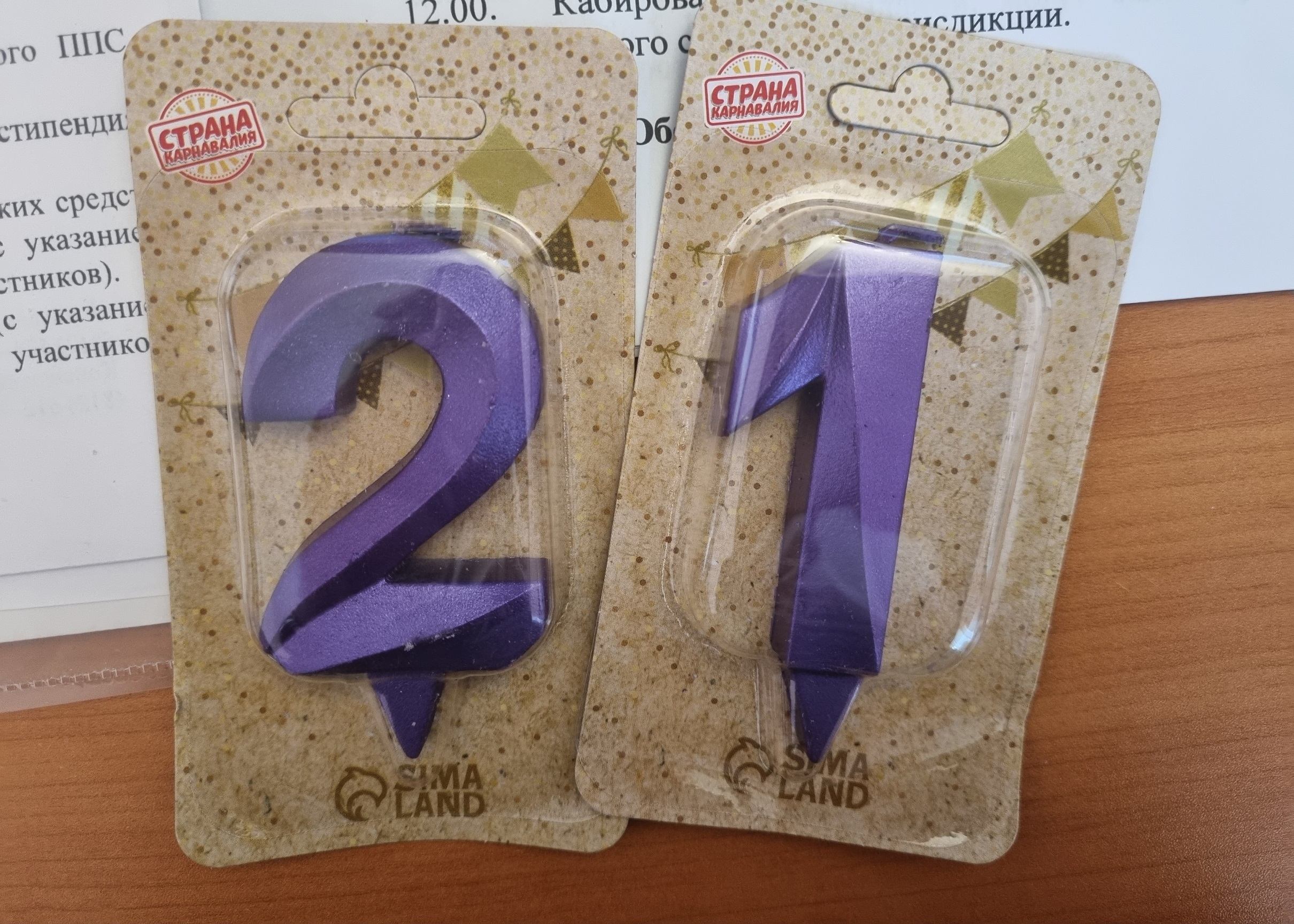 Фотография покупателя товара Свеча в торт "Грань", цифра "1", фиолетовый металлик, 6,5 см