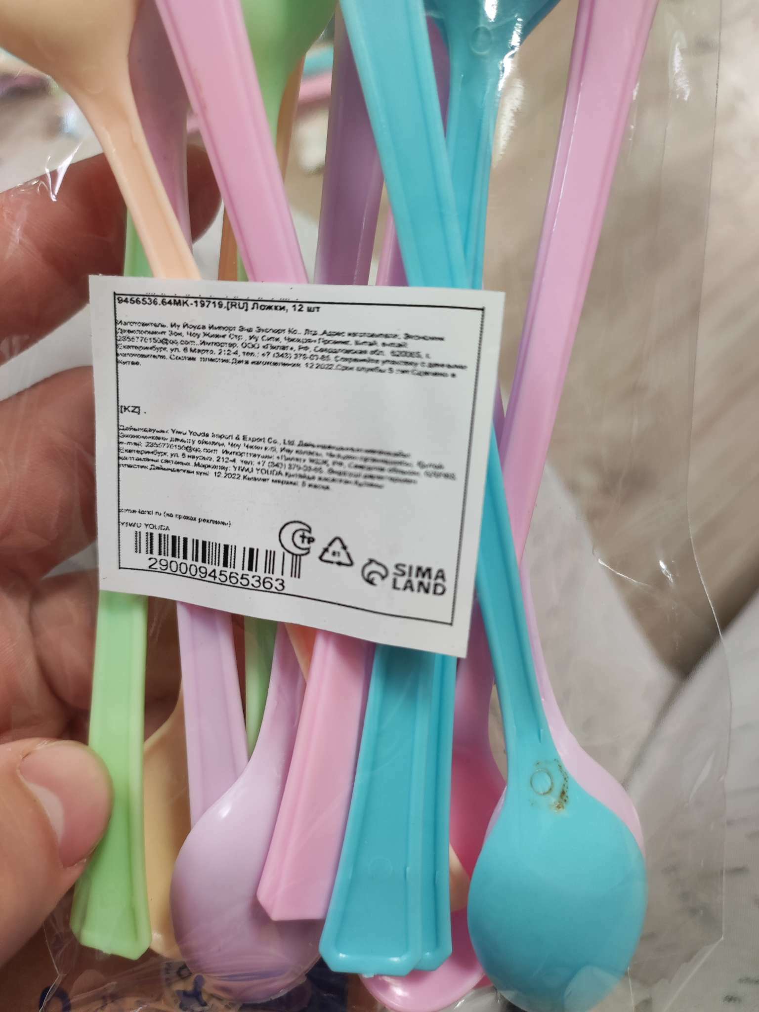 Фотография покупателя товара Ложки пластиковые, в наборе 12 штук, цвета МИКС - Фото 3