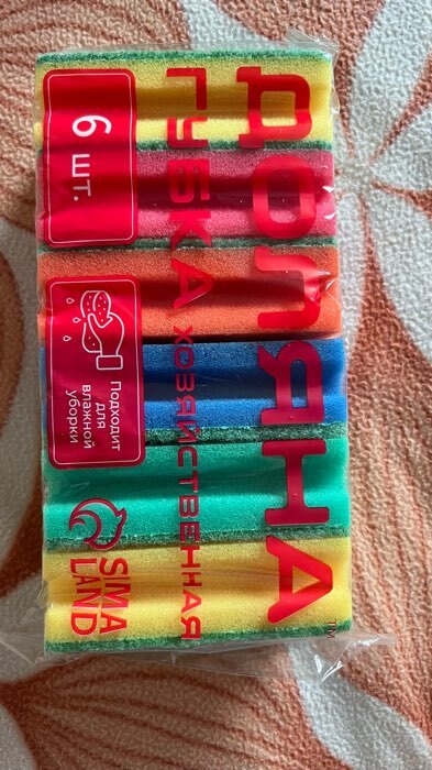 Фотография покупателя товара Губка для посуды с чистящим слоем Доляна «Генеральная уборка», 12×6×4 см, 6 шт. - Фото 12