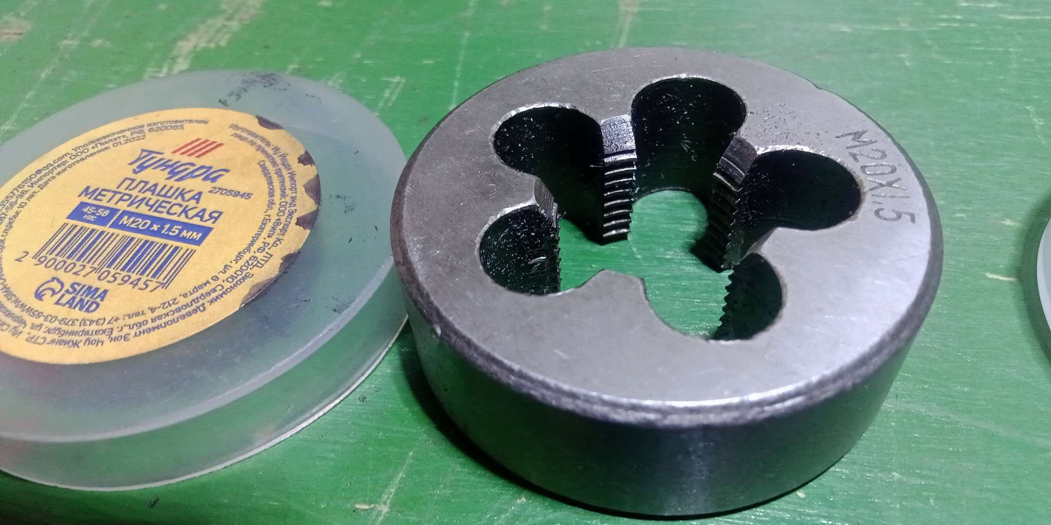 Фотография покупателя товара Плашка метрическая ТУНДРА, М20×1.5 мм - Фото 1