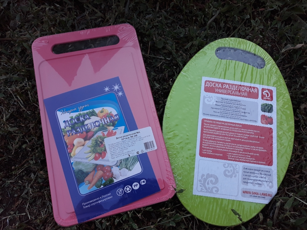 Фотография покупателя товара Доска разделочная пластиковая овальная Доляна «Симплекс», 24×16 см, цвет МИКС