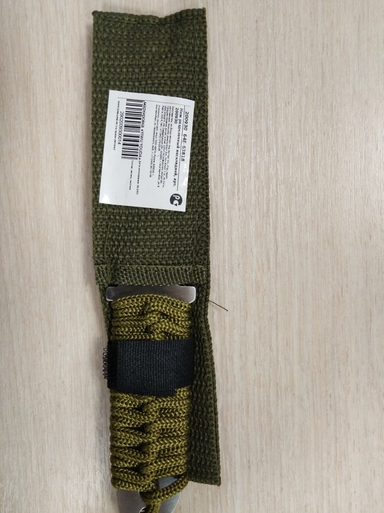 Фотография покупателя товара Нож метательный «Форест» 18 см, клинок 89 мм/1.8 мм, зеленый - Фото 3