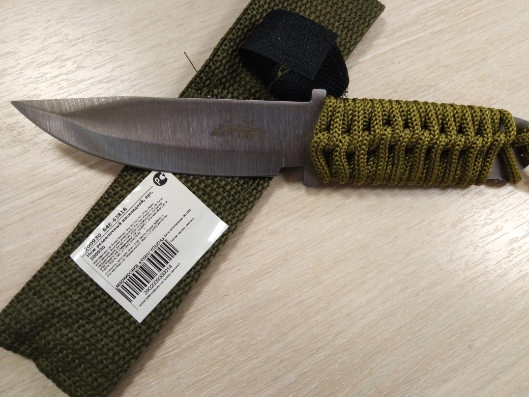 Фотография покупателя товара Нож метательный «Форест» 18 см, клинок 89 мм/1.8 мм, зеленый - Фото 7