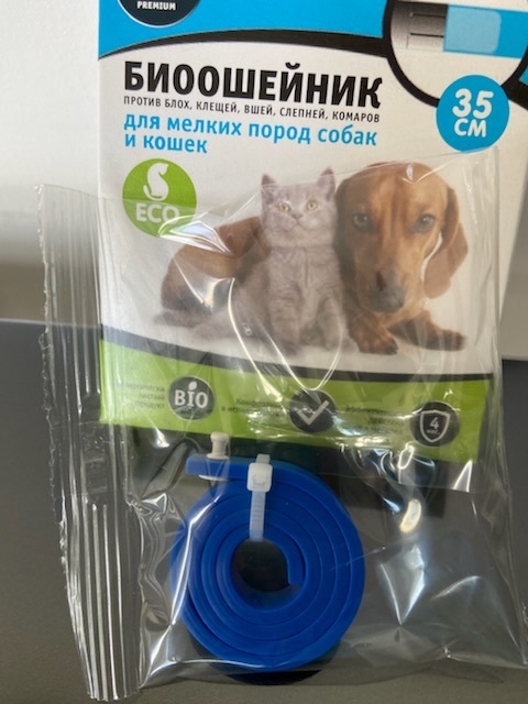 Фотография покупателя товара Биоошейник антипаразитарный "Пижон Premium" для кошек и собак, синий, 35 см - Фото 2