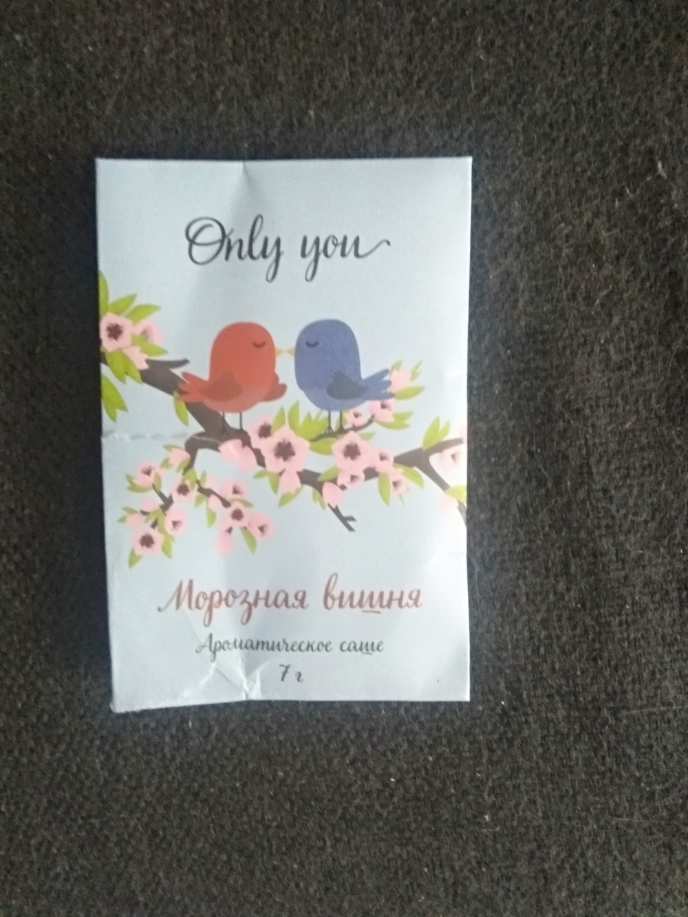 Фотография покупателя товара Саше ароматическое "Only you", морозная вишня, вес 7 г, размер 7×10.5 см - Фото 7