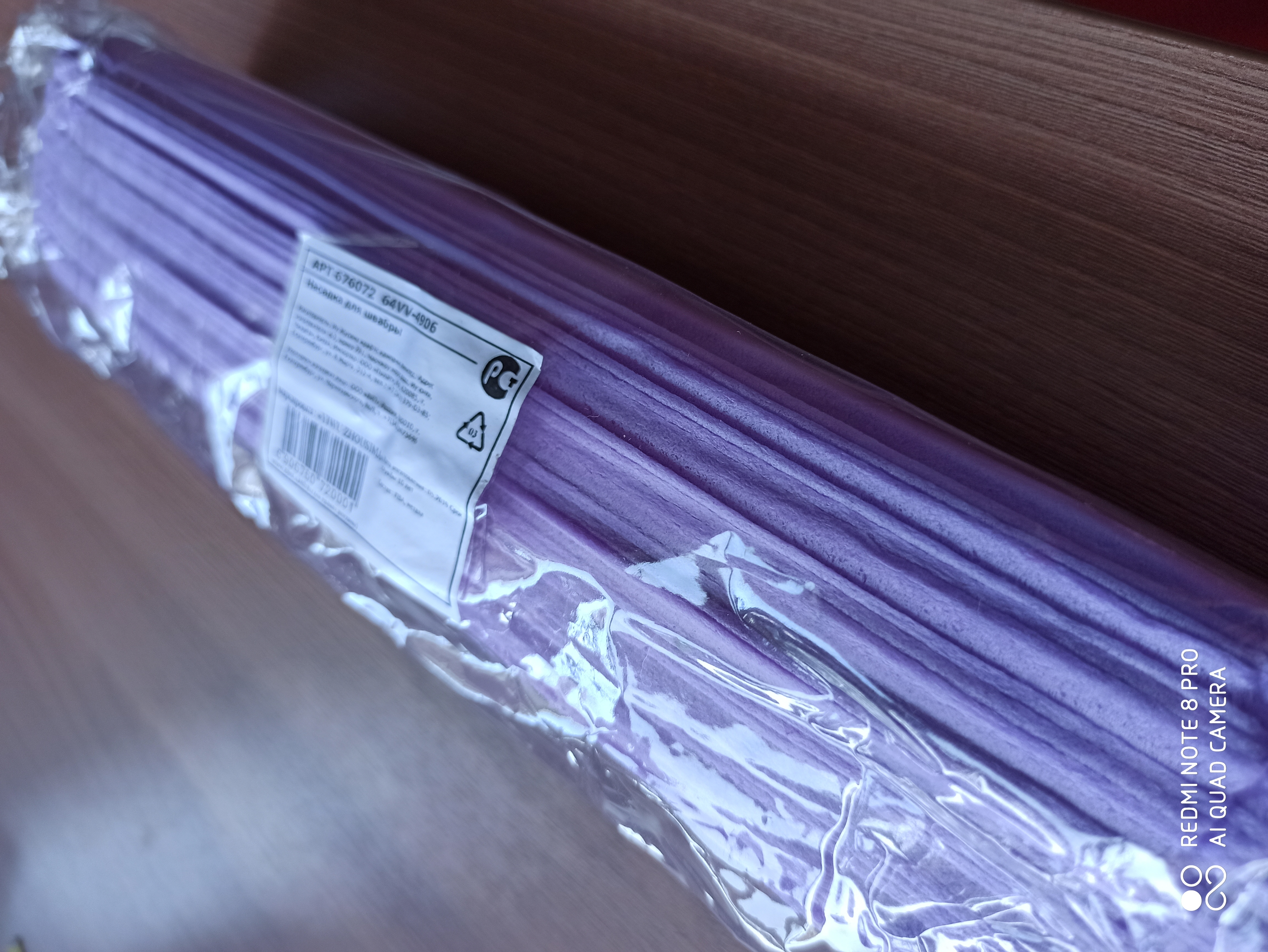 Фотография покупателя товара Насадка для швабры PVA с роликовым отжимом Доляна, 27×6,5×5,5 см, цвет МИКС - Фото 5