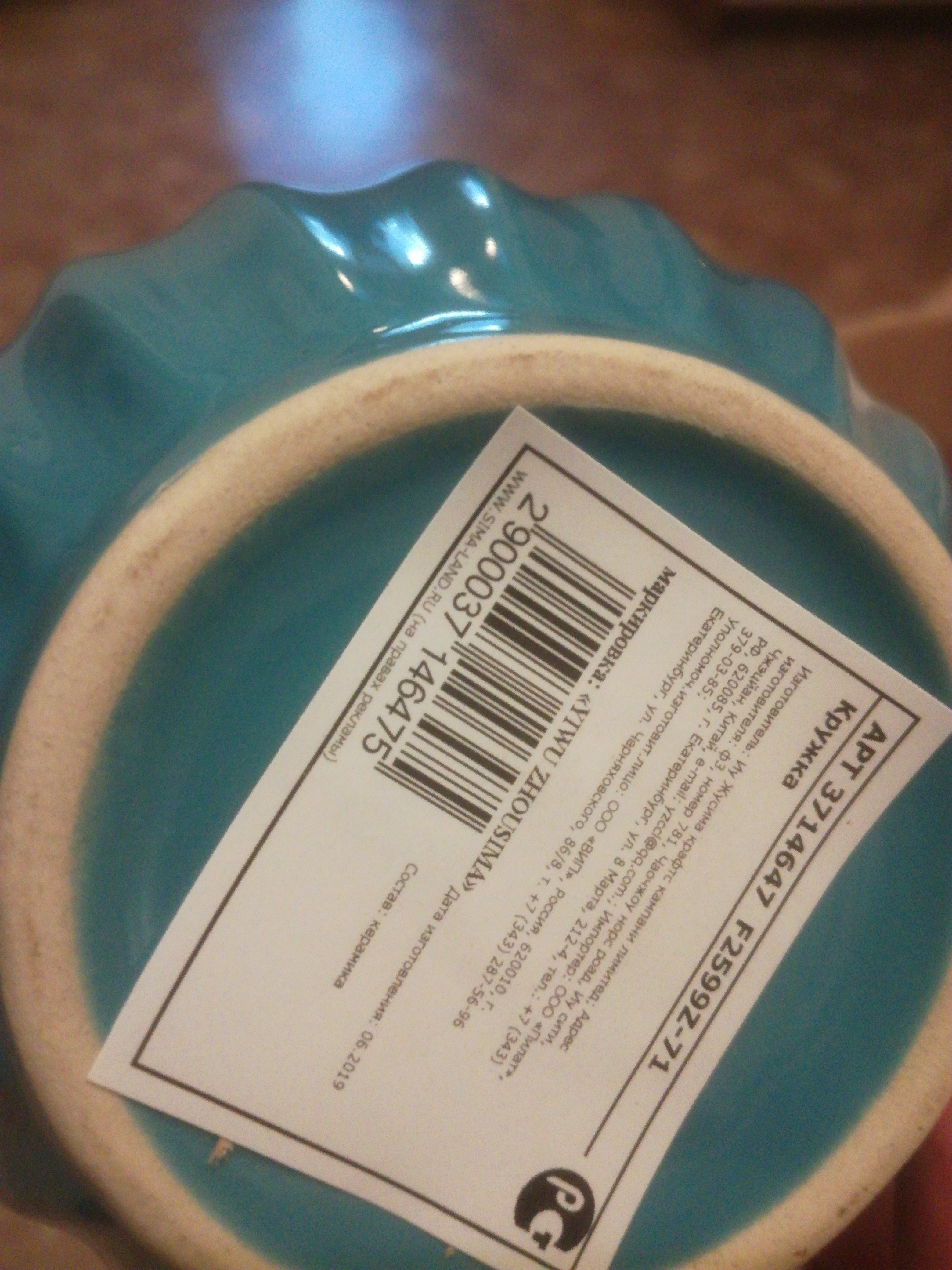 Фотография покупателя товара Кружка керамическая Доляна «Ноэми», 430 мл, цвет серый - Фото 10