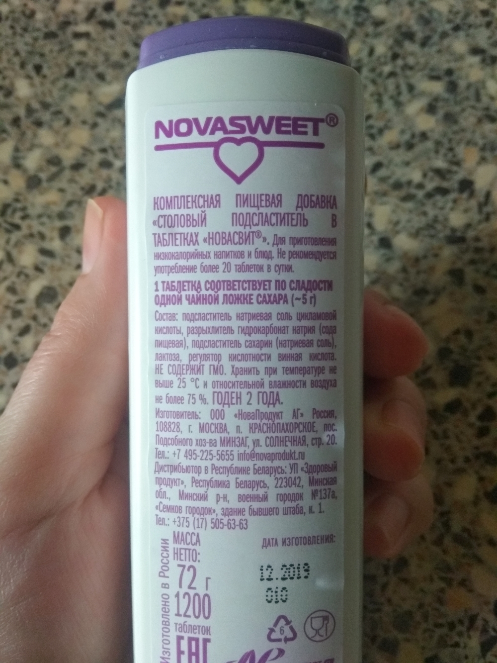 Фотография покупателя товара Заменитель сахара «Novasweet» в таблетках 1200 шт