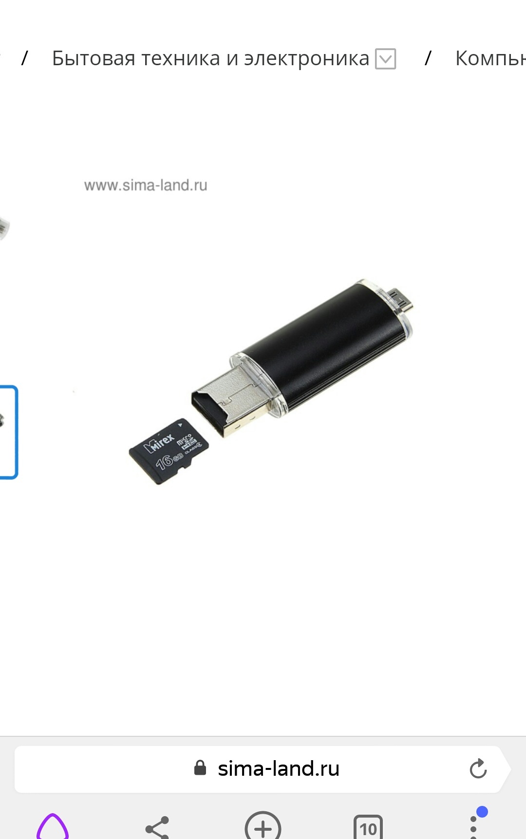 Фотография покупателя товара Флешка Mirex SMART BLACK, 16 Гб, USB2.0, USB/microUSB, чт до 25 Мб/с, зап до 15 Мб/с, черная - Фото 1