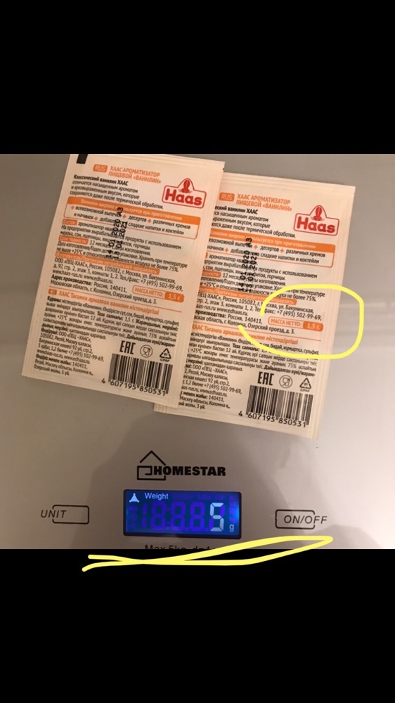 Фотография покупателя товара Весы кухонные HOMESTAR HS-3006, электронные, до 5 кг, серебристые