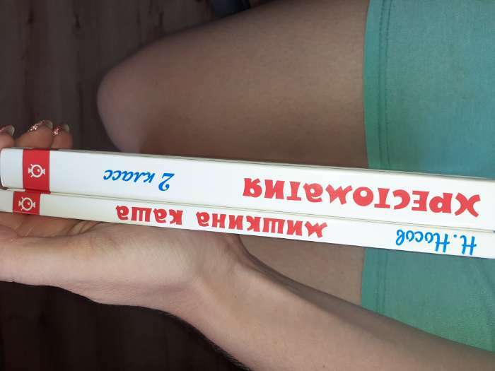 Фотография покупателя товара Книга детская «Хрестоматия. Произведения школьной программы», 2 класс - Фото 5