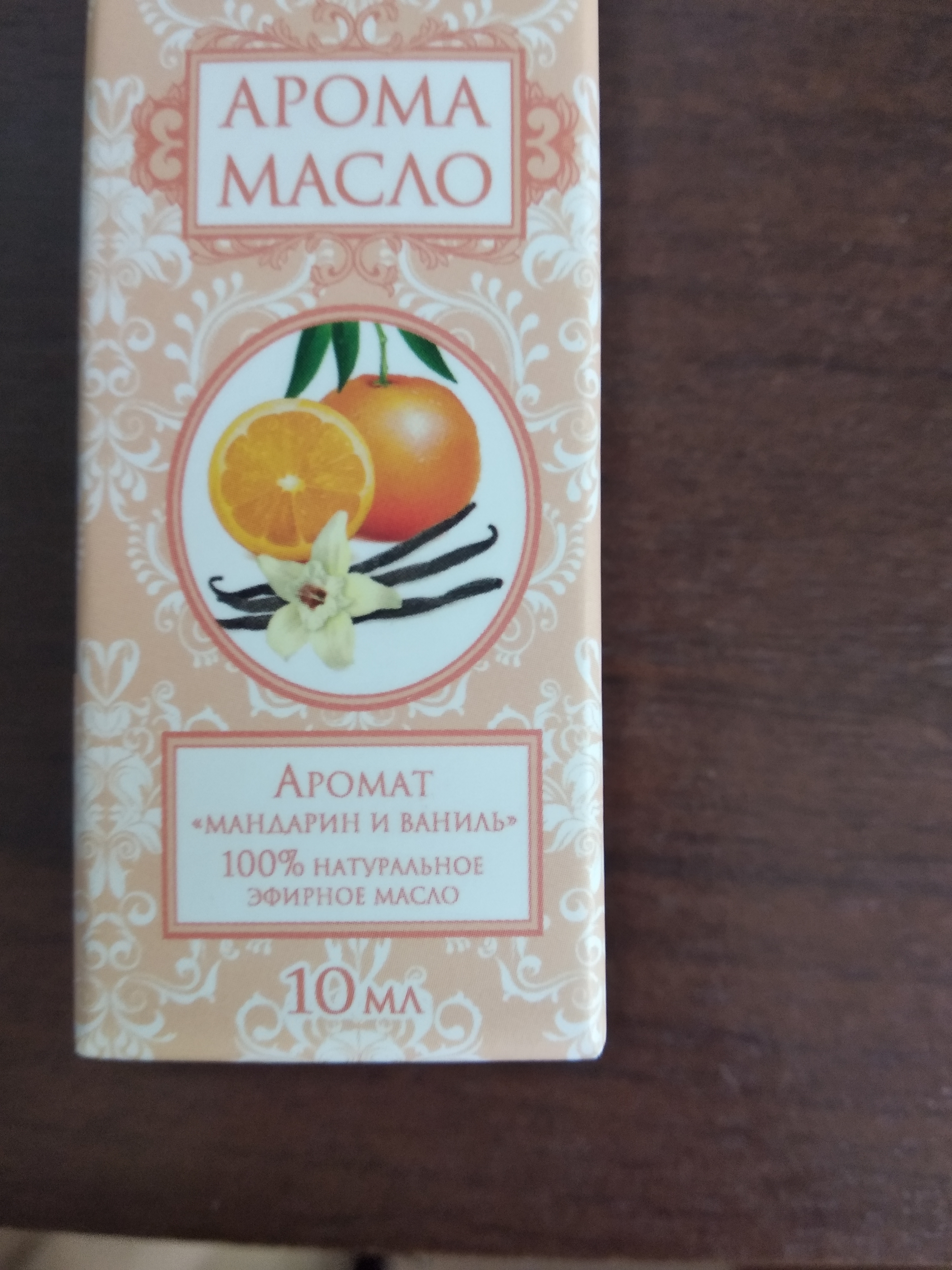 Фотография покупателя товара Аромамасло "Сочное манго", 10 мл, Богатство Аромата - Фото 82