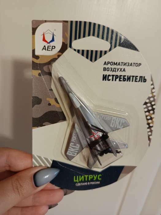Фотография покупателя товара Ароматизатор подвесной Самолет МИГ-29, Цитрус - Фото 1