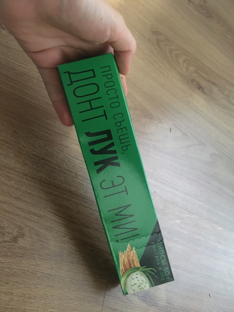 Фотография покупателя товара УЦЕНКА Чипсы картофельные «Просто съешь»: со вкусом сметана и лук, 50 гр. - Фото 6