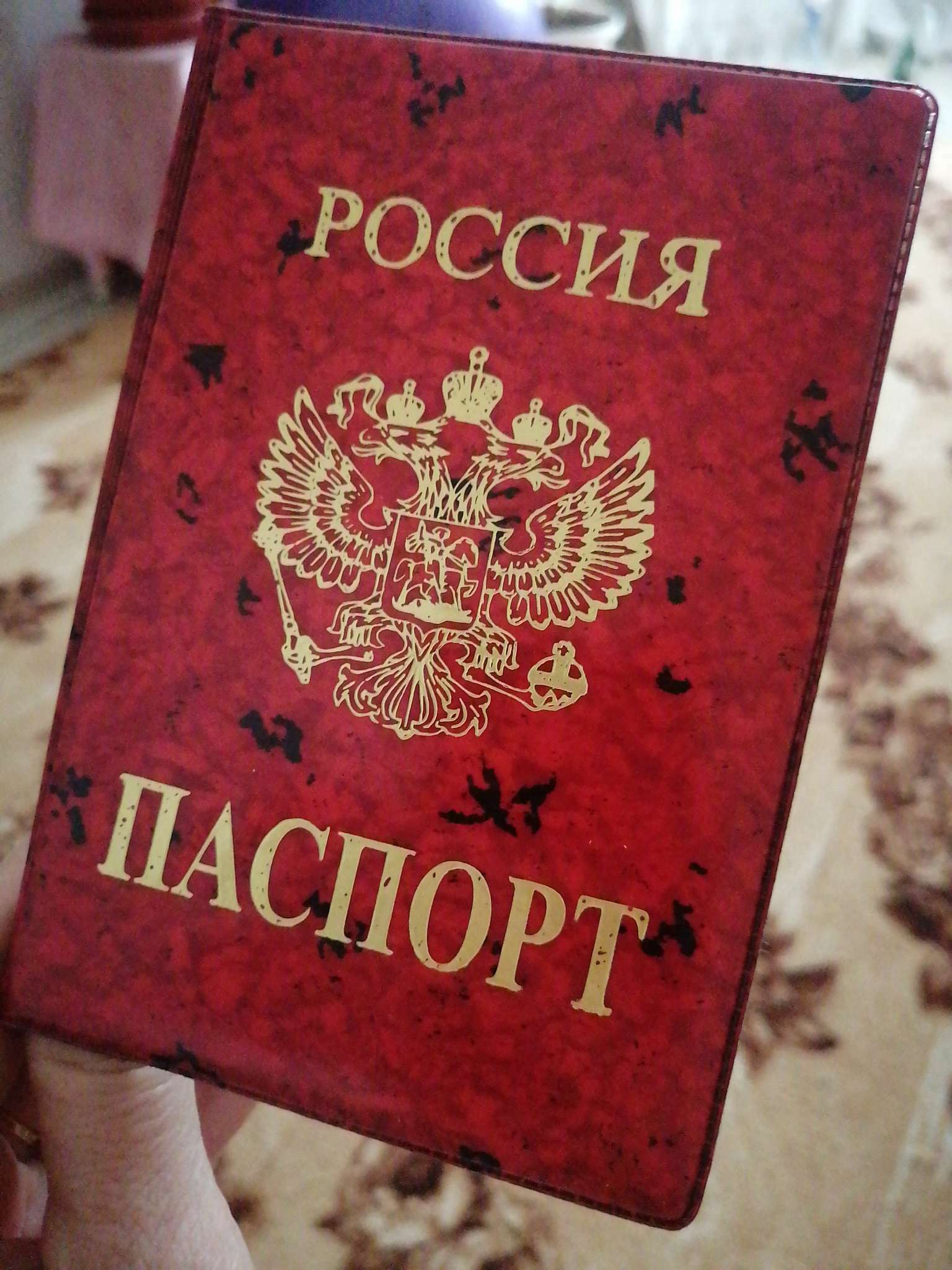 Фотография покупателя товара Обложка для паспорта, цвет красный - Фото 1