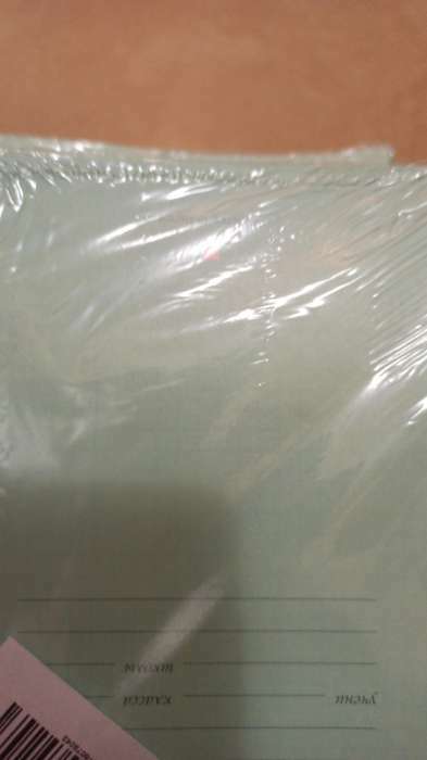 Фотография покупателя товара Тетрадь 18 листов в клетку "Народная", обложка мелованная бумага, зеленый - Фото 4
