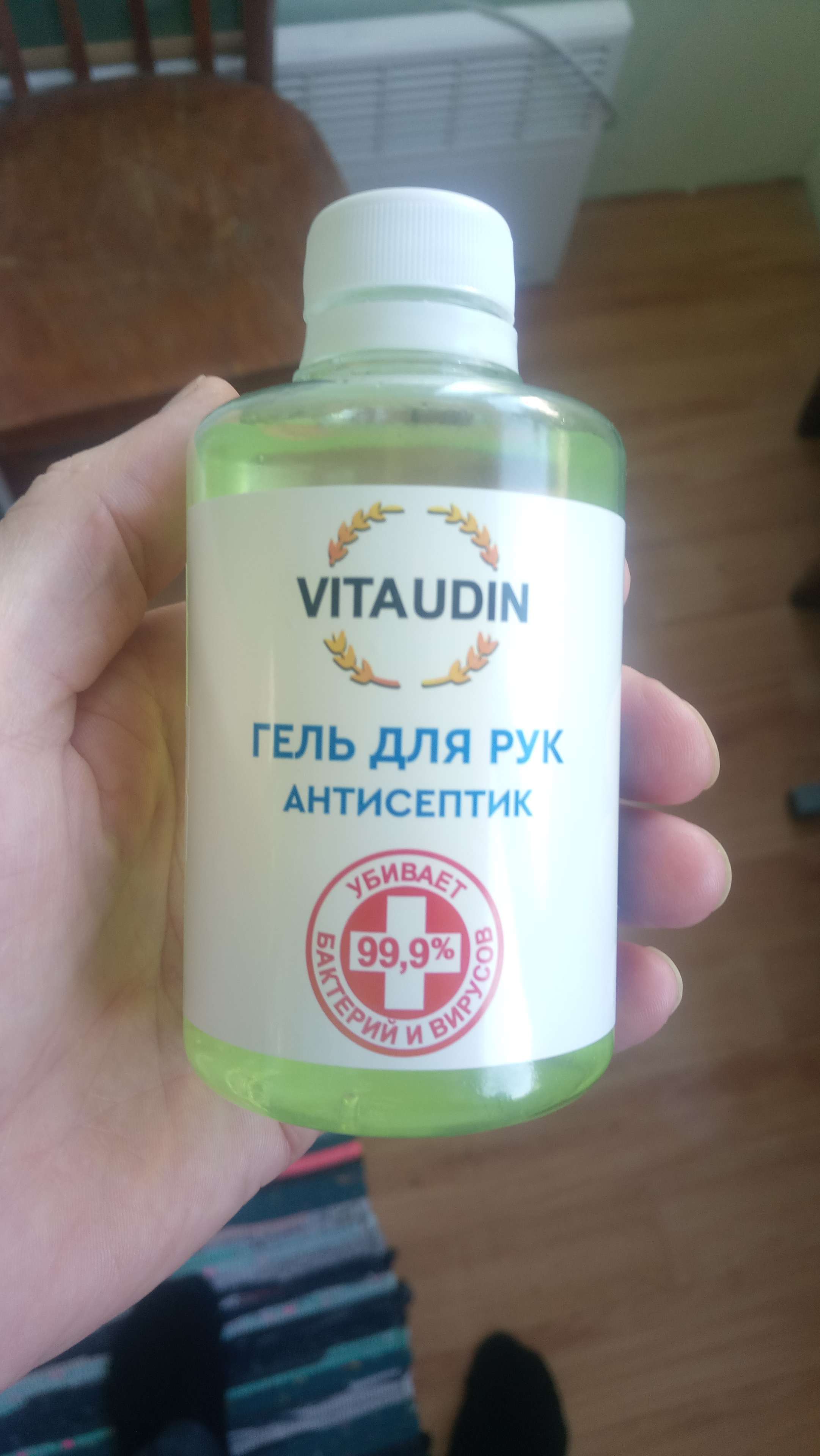 Фотография покупателя товара Антисептик гель спиртовой Vita Udin, 250 мл - Фото 2