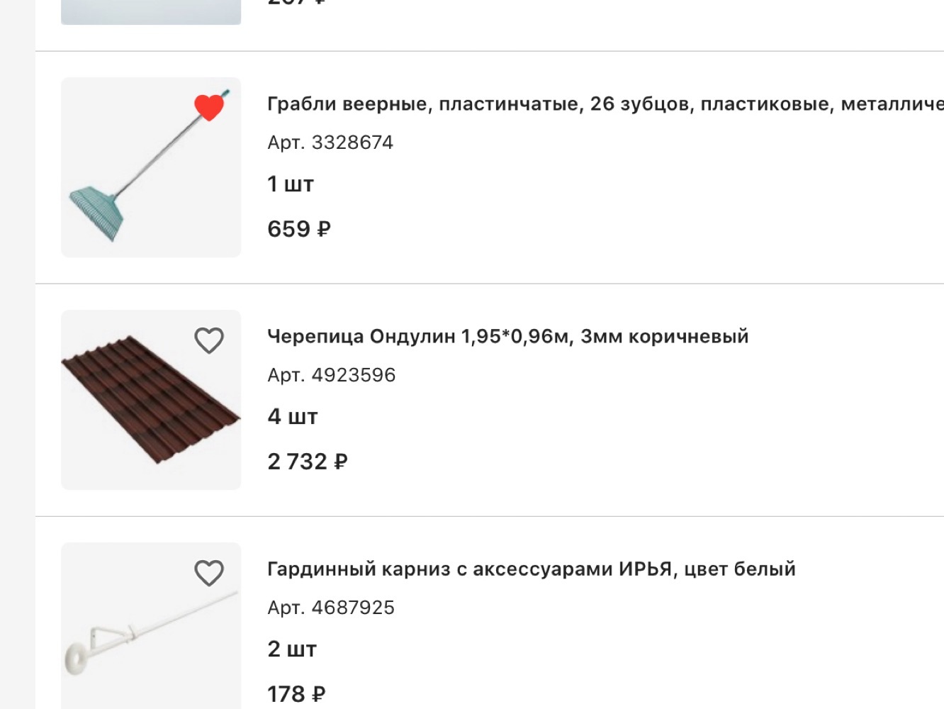 Фотография покупателя товара Черепица Ондулин 1,95*0,96м, 3мм коричневый - Фото 3