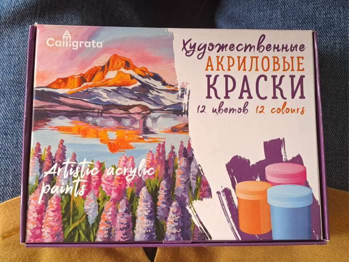 Фотография покупателя товара Краска акриловая, набор 18 цветов × 20 мл, Calligrata Художественная, морозостойкая, в картонной коробке - Фото 16