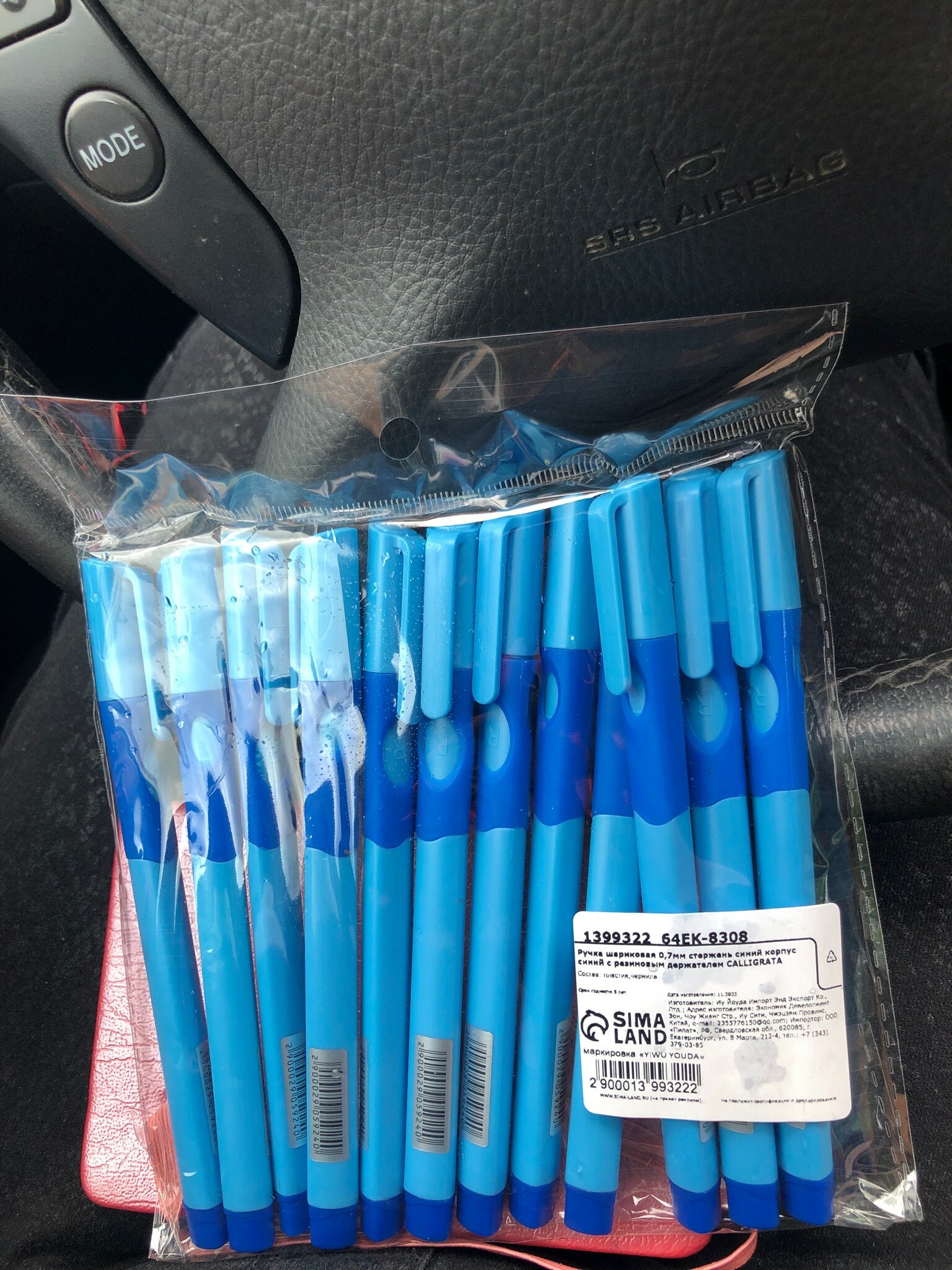 Фотография покупателя товара Ручка шариковая STABILO LeftRight для правшей, 0,8 мм, голубой корпус, стержень синий - Фото 4