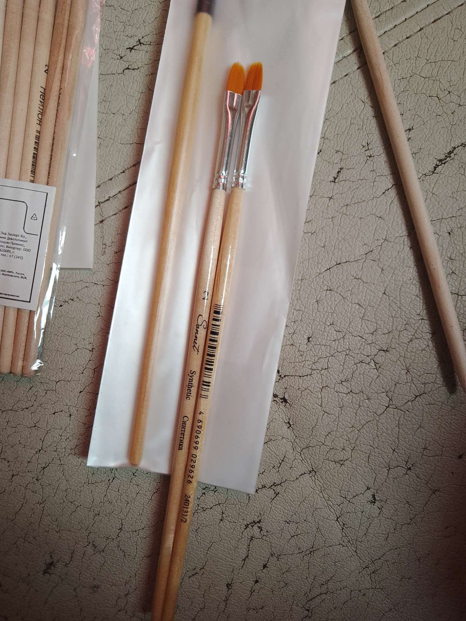 Фотография покупателя товара Кисть для рисования, Синтетика Круглая № 2 (диаметр обоймы 2 мм; длина волоса 12 мм), деревянная ручка, Calligrata - Фото 1