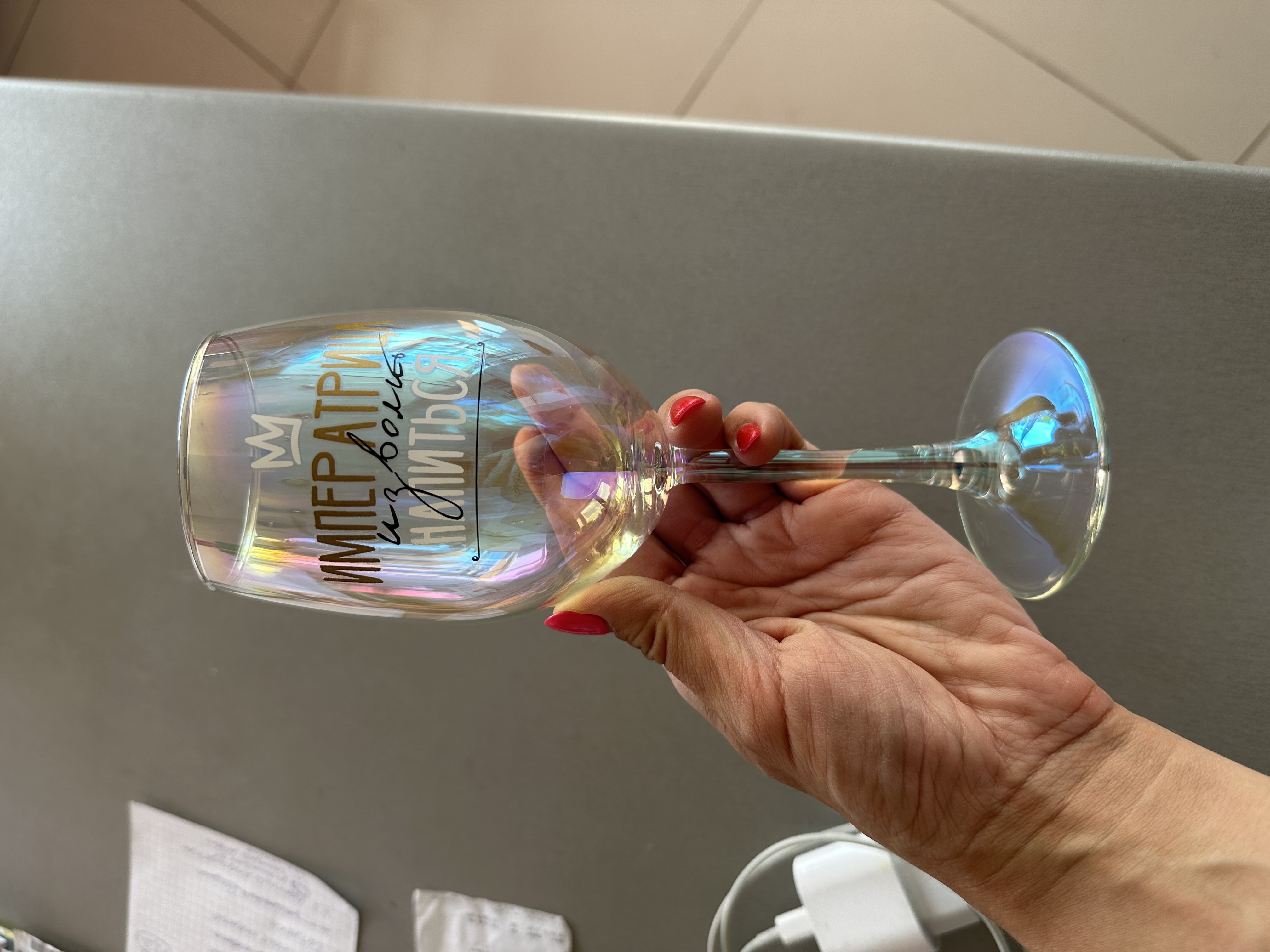 Фотография покупателя товара Бокал для вина с надписью «Не надо стесняться», 360 мл, 18+ - Фото 3