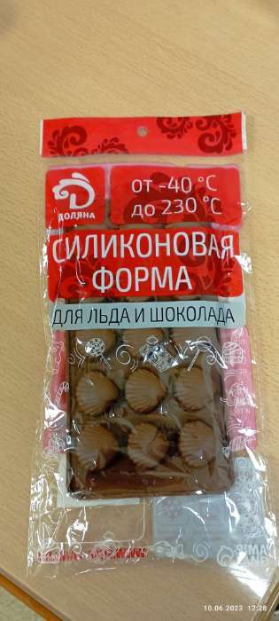 Фотография покупателя товара Форма для шоколада Доляна «Ракушки», силикон, 20,5×10,5 см, 15 ячеек (2,7×2,4 см), цвет коричневый - Фото 1