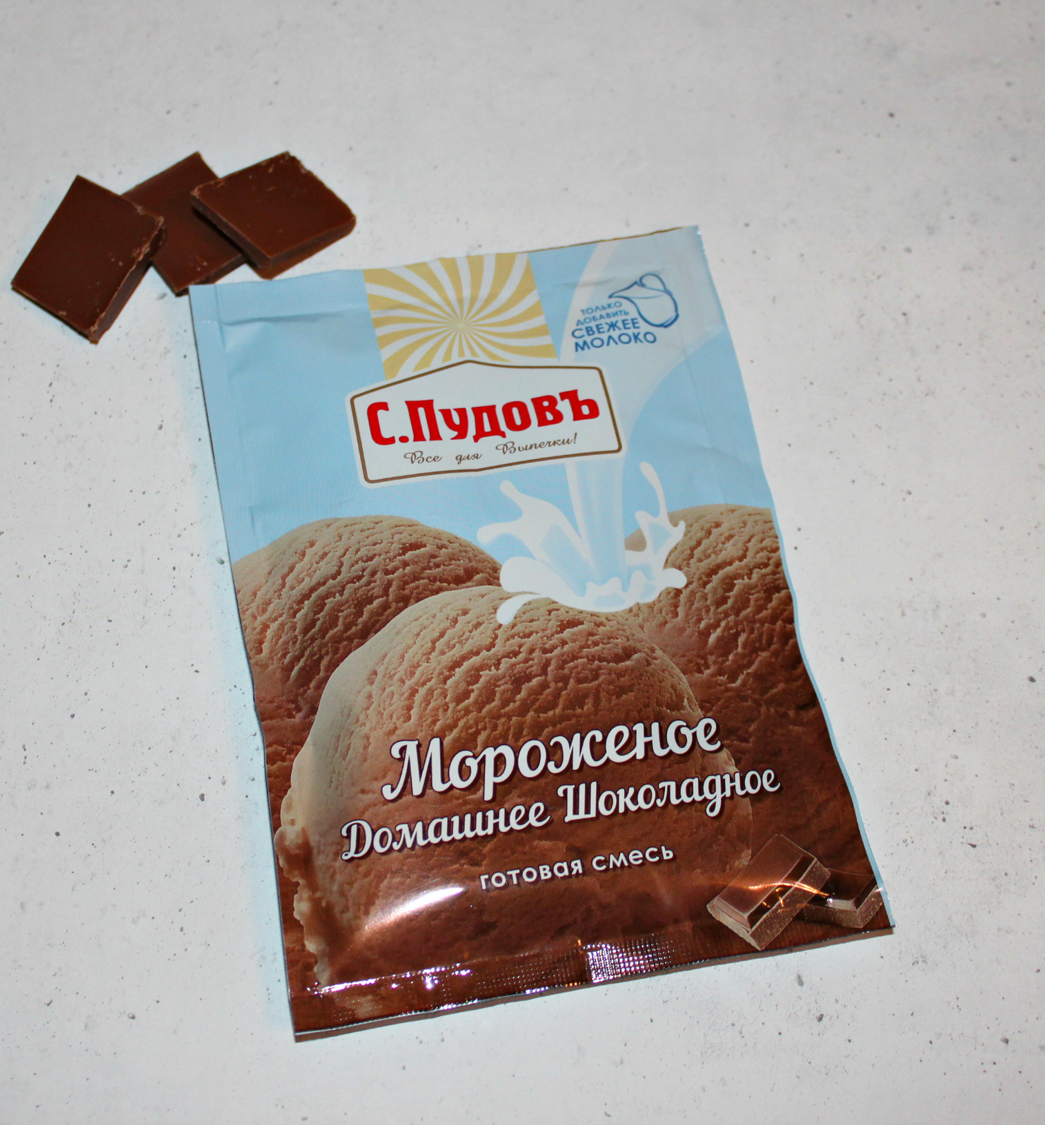 Фотография покупателя товара Смесь для приготовления мороженого «С. Пудовъ», шоколадное, 70 г - Фото 3
