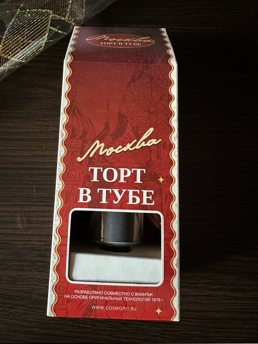 Фотография покупателя товара Космическое питание "Торт Москва" в тюбике, 115 г - Фото 1