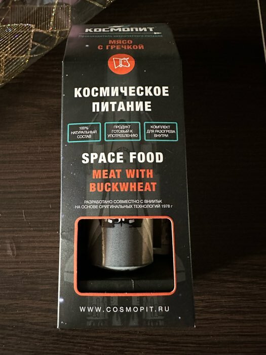 Фотография покупателя товара Космическое питание «Шаурма с курицей» в тюбике, 115 г - Фото 5