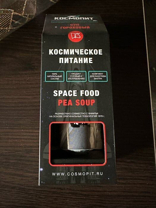 Фотография покупателя товара Космическое питание "Суп гороховый", 165 г, в тюбике - Фото 1