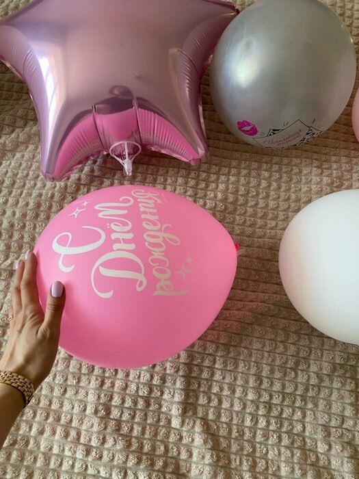 Фотография покупателя товара Воздушные шары латексные 12" «С днём рождения», 5 шт. - Фото 7