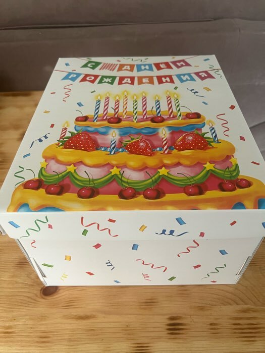 Фотография покупателя товара Коробка подарочная складная, упаковка, «С днем рождения», 31,2 х 25,6 х 16,1 см - Фото 2