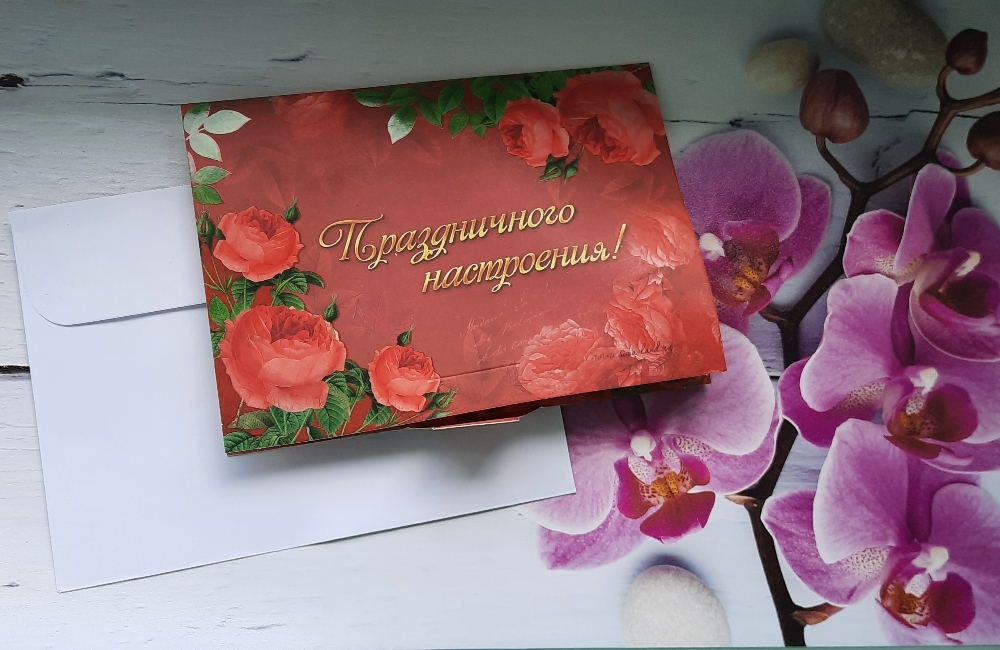 Фотография покупателя товара Аромасаше-открытка "55. С юбилеем!", аромат розы - Фото 1