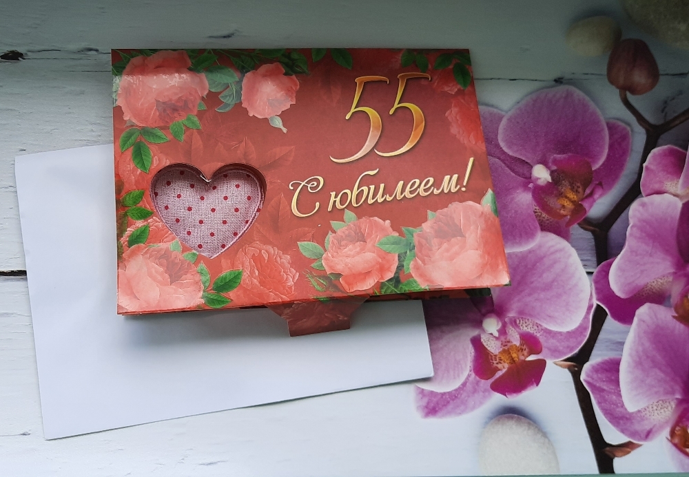 Фотография покупателя товара Аромасаше-открытка "55. С юбилеем!", аромат розы - Фото 3