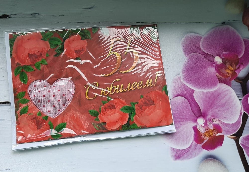 Фотография покупателя товара Аромасаше-открытка "55. С юбилеем!", аромат розы - Фото 4