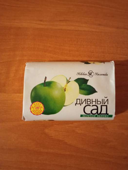 Фотография покупателя товара Мыло Невская косметика «Дивный сад», зелёное яблоко, 90 г