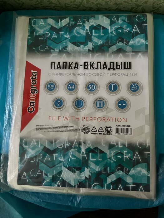 Фотография покупателя товара Файл - вкладыш Calligrata, А4, 25 мкм, глянцевый, вертикальный, 100 штук - Фото 2