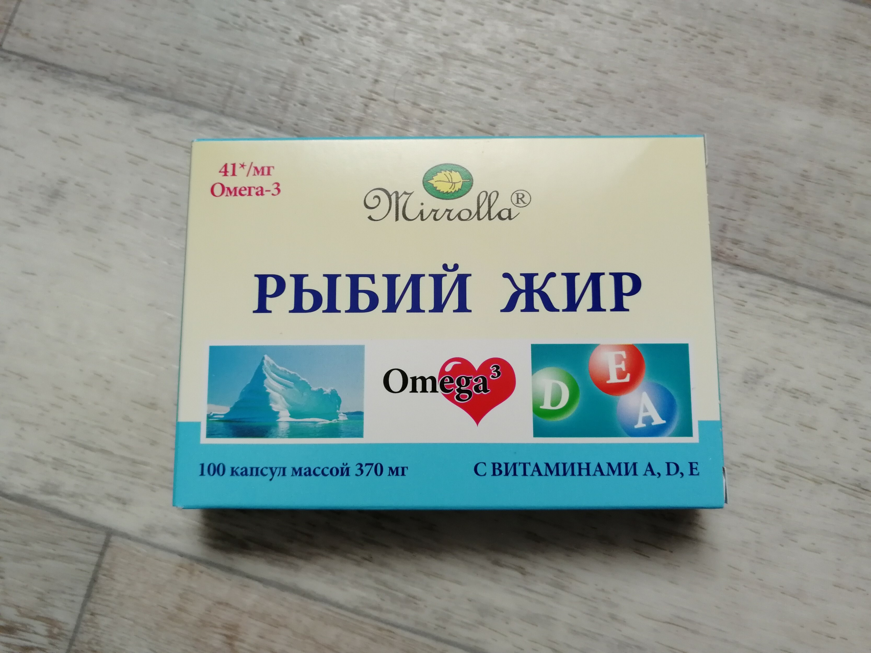 Фотография покупателя товара Рыбий жир Mirrolla с витаминами A, D, E, 100 капсул по 0,37 г