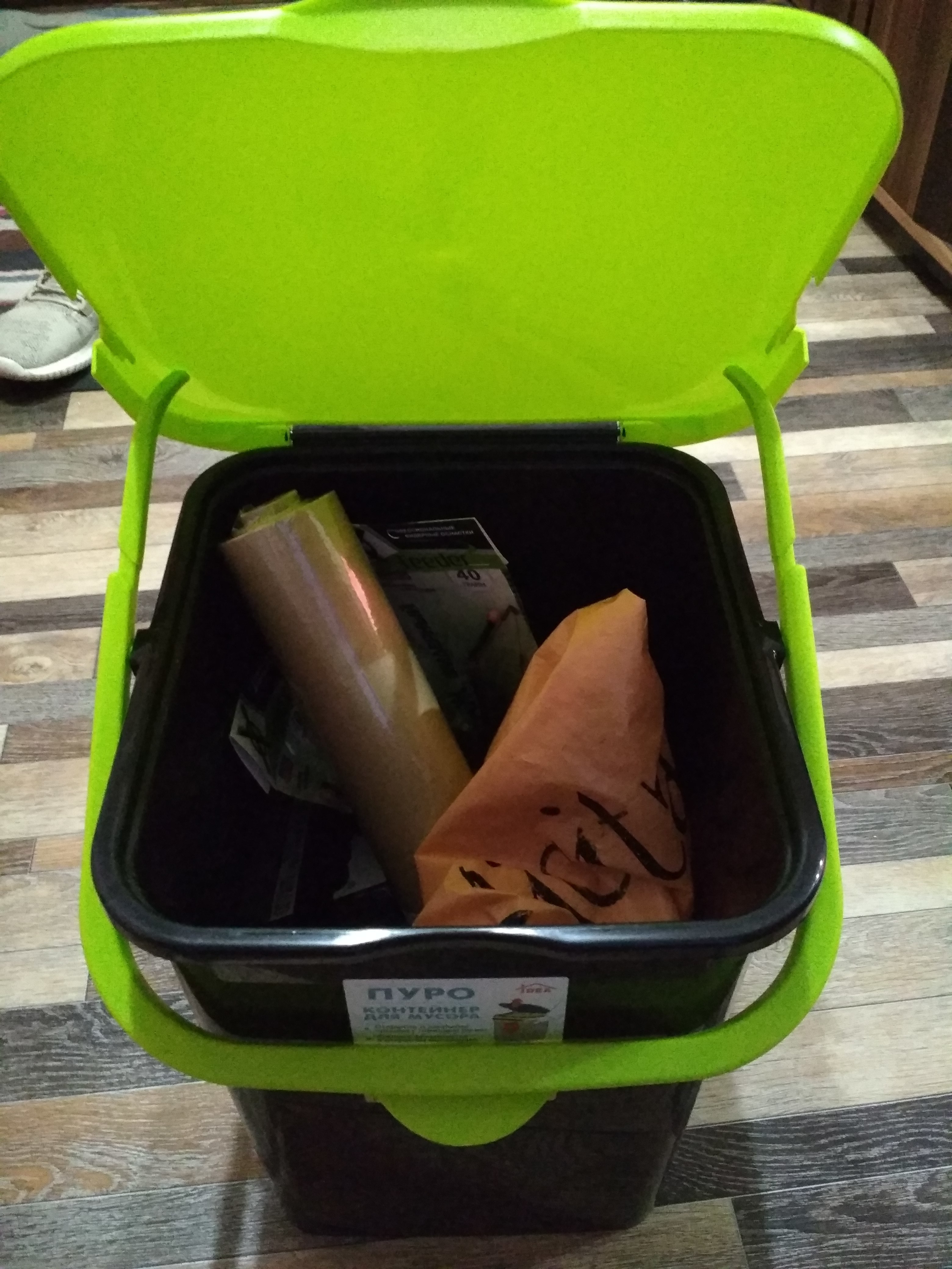 Фотография покупателя товара Контейнер для мусора с крышкой 18 л "Пуро", цвет чёрный/салатовый - Фото 3